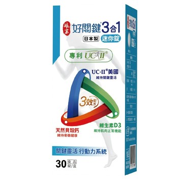 娘家好關鍵3合1迷你錠30錠/盒