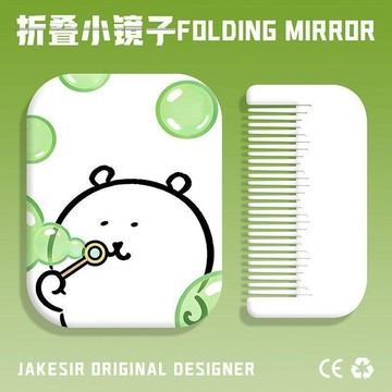 🔥熱門好物 臺灣出貨 夏日自嘲熊可愛小鏡子化妝鏡便攜隨身高顏值學生手持摺疊補妝鏡女