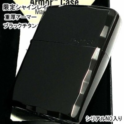 アーマー　金銀コンビZIPPO　シャインレイ　彫刻　サテーナ　送料無料　ジッポ