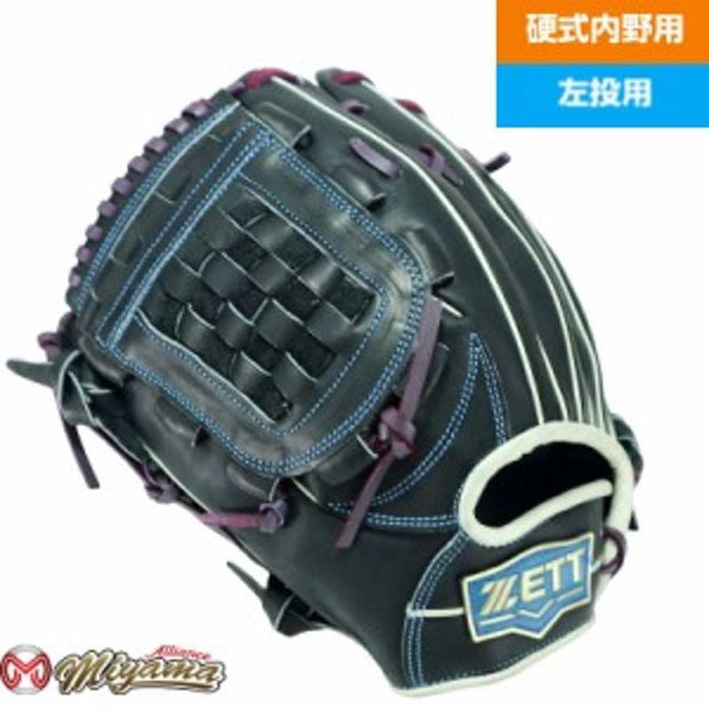 ゼット ZETT 759 内野手用 硬式グローブ 内野用 硬式グローブ グラブ