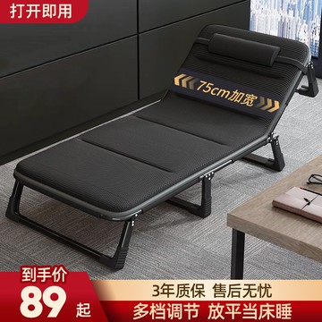 【最低價】【公司貨】折疊床單人床行軍床成人躺椅辦公室午休午睡神器便攜式出租屋陪護