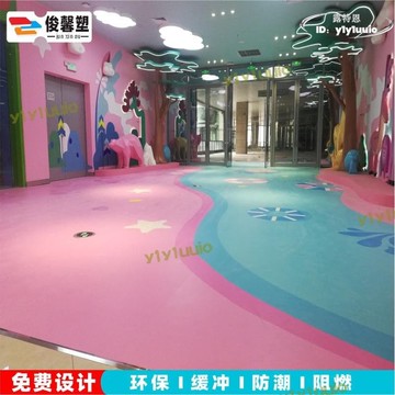 【品質認證】pvc幼教地板平衡車淘氣堡車賽道耐磨商用複合密實地膠板
