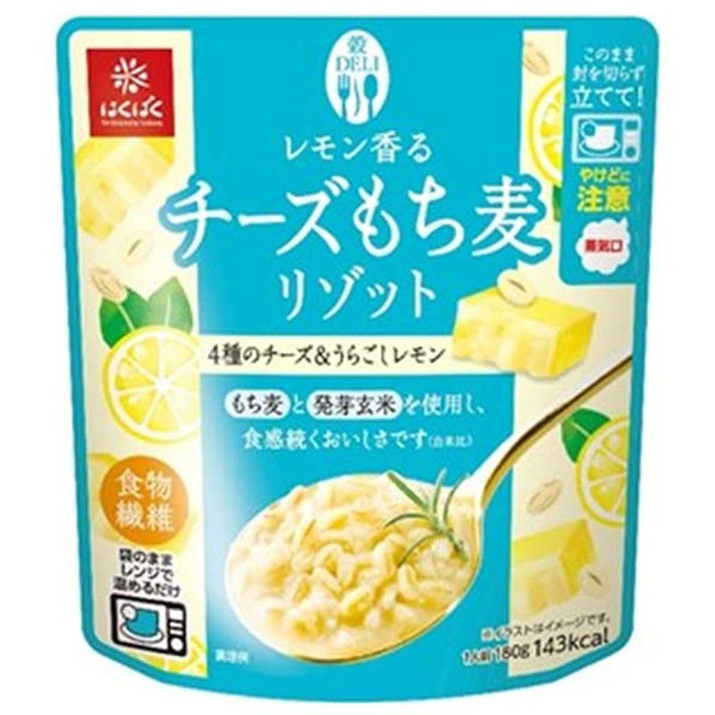 はくばく レモン香る チーズもち麦リゾット 180g×24袋入