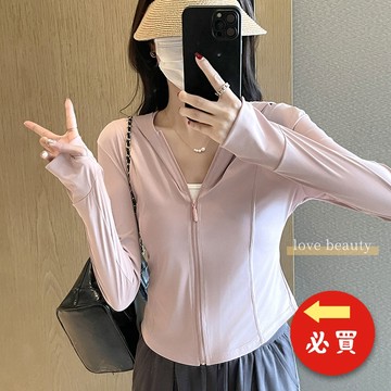 2025新款 防曬衣女 防紫外綫 夏季冰感 透氣皮膚衣 戶外薄款 防曬服 運動外套 跑步健身外套 運動外套