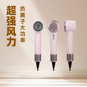 吹頭發吹風機無葉負離子大功率高速吹風機批發 BLDC Hair Dryer【北歐家居生活】