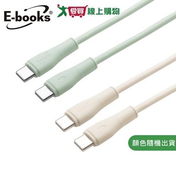 E-books Type C to C 65W充電傳輸線 XA67【愛買】