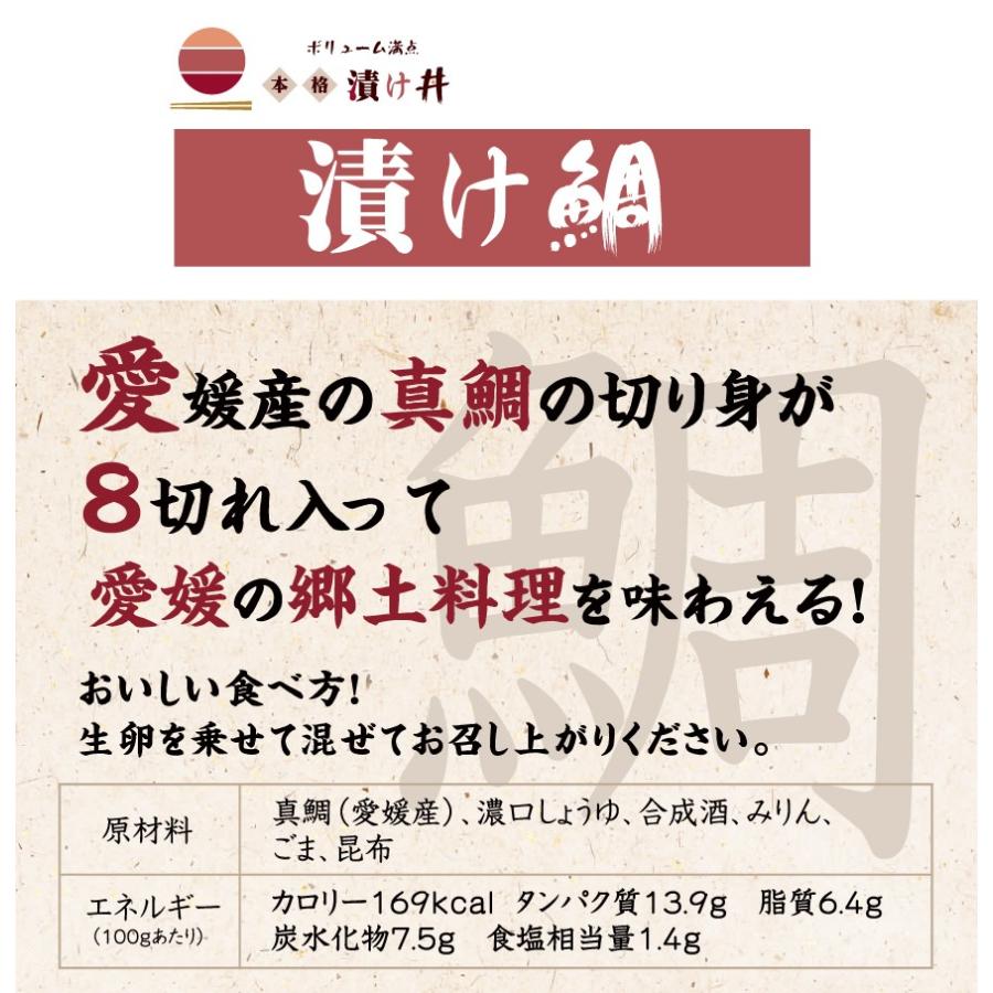 お歳暮 御歳暮 2023 年末年始 海鮮 グルメ ギフト 海鮮丼 漬け 3袋2セット 6人前 鮪漬け 鯛漬け サーモン漬け 誕生日 お年賀 ご褒美 御祝 内祝い 魚介 食品 mk13