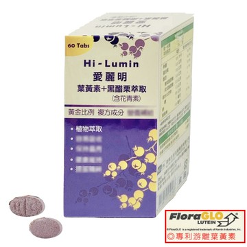 愛麗明 黑醋栗金盞花葉黃素錠(60錠)
