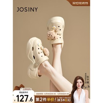 卓詩尼2026新款夏季厚底洞洞鞋女款沙灘拖鞋外穿防滑防臭增高涼鞋