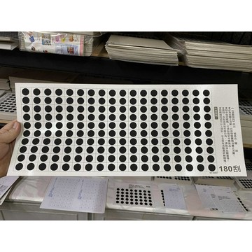(下單29元=1張)---正常卡-21*51cm-180刮---刮刮紙-刮刮卡-娃娃機刮刮卡