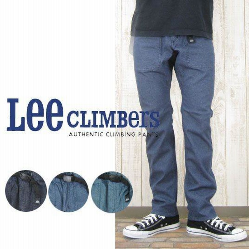 Lee/リー クライミングパンツ ストレッチデニム CRIMBING PANTS | LINEブランドカタログ