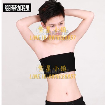 束胸無肩帶掛鉤束胸短款繃帶夏季裹胸女顯胸小cos束胸衣【繁星小鎮】