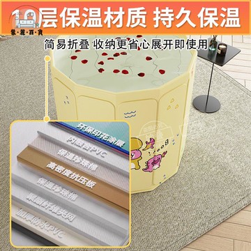 游泳池 洗澡池 浴桶 免安裝成人泡澡桶 可折疊家用洗澡桶 加大號加厚便攜式 嬰兒游泳浴桶 游泳池 洗澡池 浴桶游泳池 洗澡池 浴桶免運 工廠直銷 可開發票 全館折扣m5510