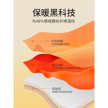 貓人德絨保暖內衣女士帶胸墊加絨自發熱山羊絨打底衫無痕秋衣冬季