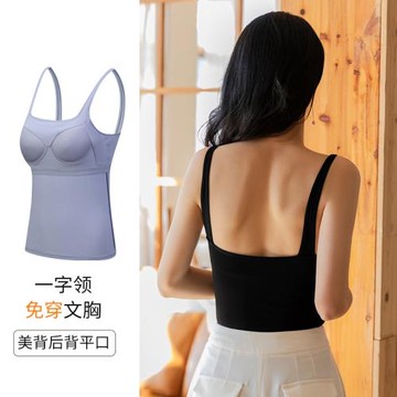 平口美背吊帶背心女帶胸墊內衣文胸一體bra胸罩露背內搭外穿上衣