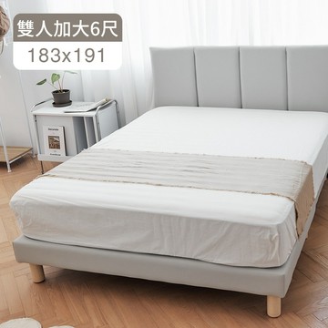 完美主義｜Nic尼克 貓抓皮6尺床架(不含床頭)【R0255-B】