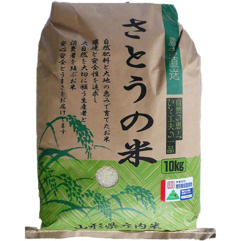 山形県庄内産 特別栽培米認証 はえぬき 玄米 10ｋｇ 令和４年産