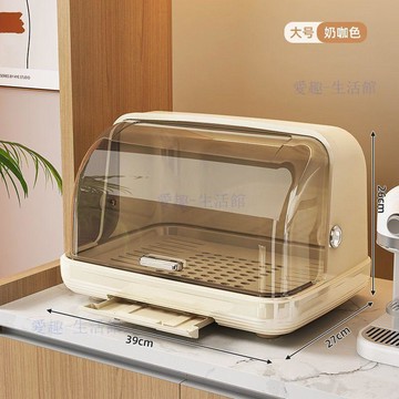 【臺灣-出貨】家用防塵收納置物架防塵奶瓶茶杯托盤桌面水杯收納盒瀝水杯架架子06Y4