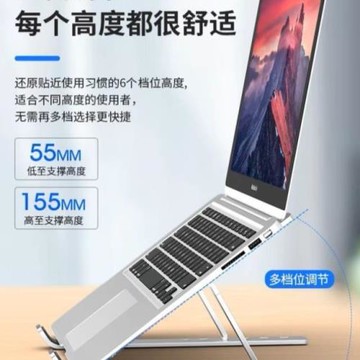 折疊支架架架金屬升降底座式筆記本支架!增高鋼金架便捷電腦散熱