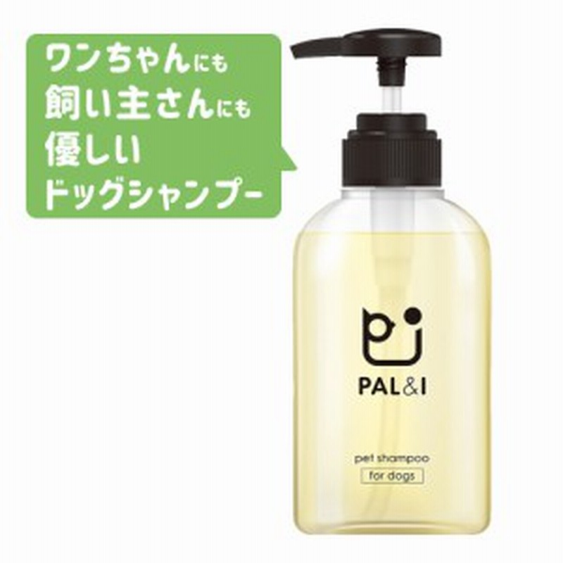 犬 シャンプー オーガニック 無添加 犬用品 Pal I 犬用シャンプー リンス が無くても タオル ドライ後にわかるふわふわ感 通販 Lineポイント最大get Lineショッピング