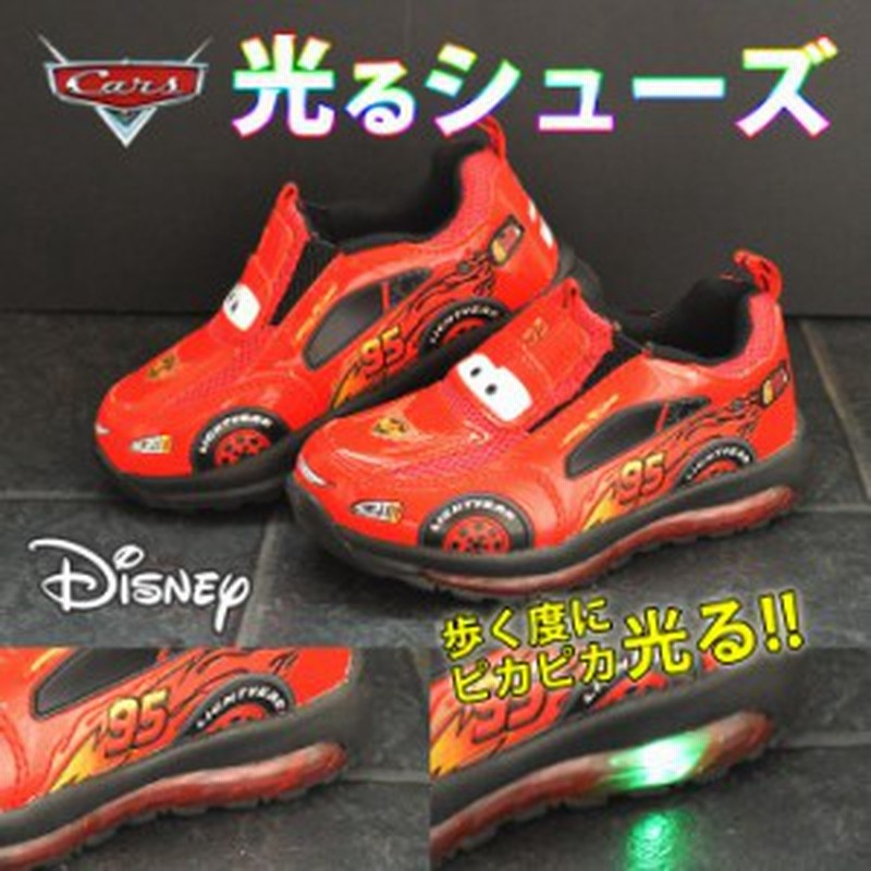 取り寄せ Disney ディズニー 光るシューズ カーズ ライトニング マックイーン 光る 子供 キッズ 小学生 男の子 Shock Light Xz6686 通販 Lineポイント最大1 0 Get Lineショッピング