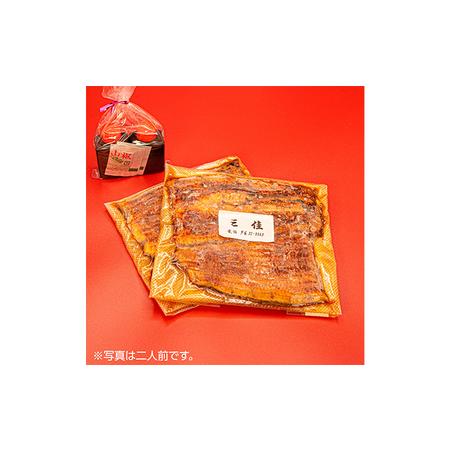 ふるさと納税 秘伝のタレで焼き上げた国産うなぎの蒲焼き2尾(2人前）〈タレ・山椒付〉 兵庫県芦屋市