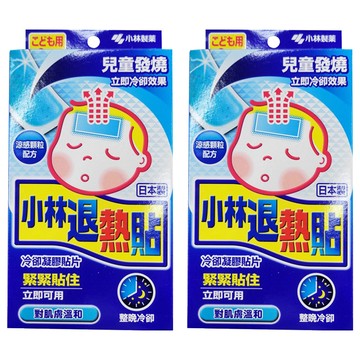 KOBAYASHI 小林製藥 退熱貼 未滅菌 兒童用  6片  2盒