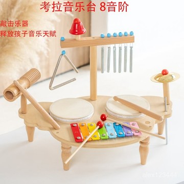 🔥臺灣發貨🔥兒童架子鼓益智類音樂玩具敲打打擊樂器男女孩1-3嵗早敎認知啟懞