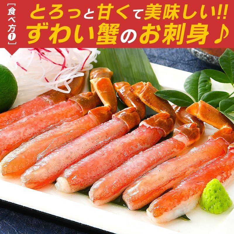 かに カニ 蟹 ポーション 1kg 500g×2個 50本 刺身 ズワイガニ ずわいがに ずわい蟹 プレゼント ギフト