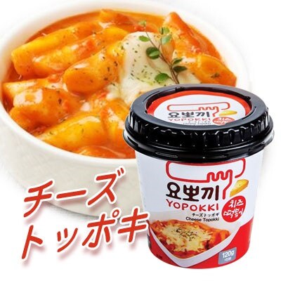 ヨッポギ即席カップチーズトッポキ(120g) インスタント チーズトッポキ 韓国料理 オススメ