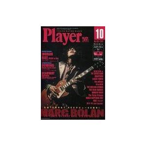 中古音楽雑誌 CD付)YOUNG MATES MUSIC Player 2017年10月号 No.621 YMMプレイヤー