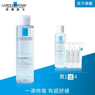 理膚寶水 B5全面修復保濕化妝水200ml