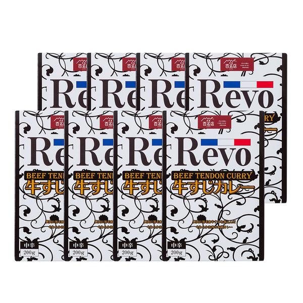 大阪 洋食Revo 和牛すじカレー レトルト 8箱 二重包装可