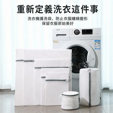 加厚洗衣袋 衣物洗衣袋 洗衣網 細網洗衣網 防打結洗衣袋 內衣袋 毛衣袋 洗衣必備 加厚洗衣袋