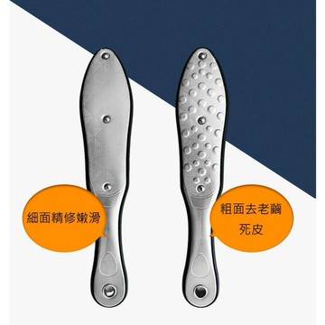 💗現貨24H出貨💗【高品質不鏽鋼足搓】足部保養 去死皮 除老繭 磨足底