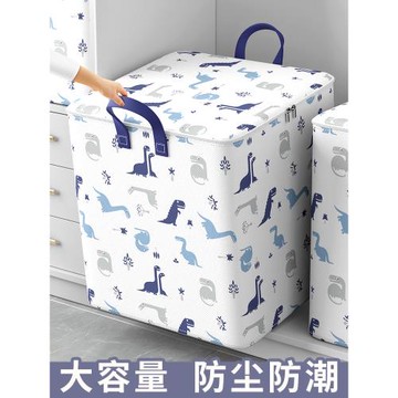 百草園收納袋子整理袋棉被衣物被子收納袋衣服行李袋搬家打包袋