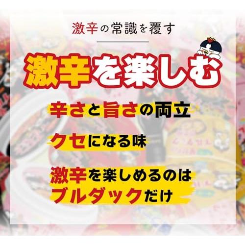 ブルダック炒め麺 BIGCUP カルボ 16個セット 105g×16個