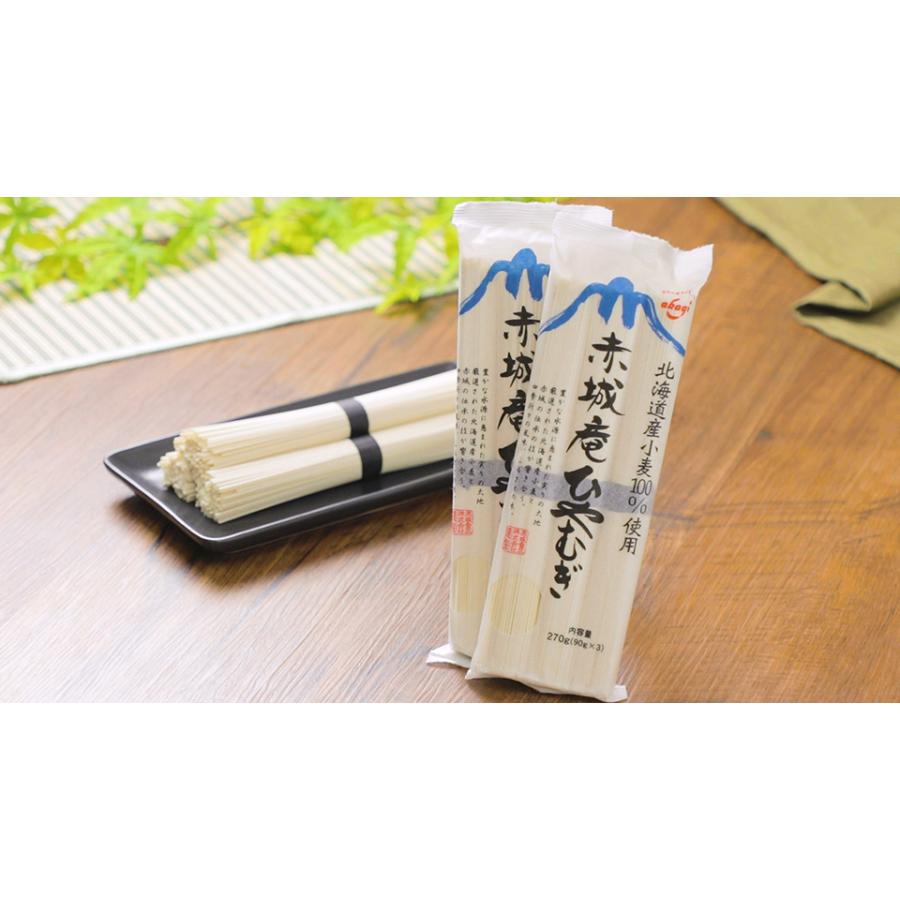 赤城食品 赤城庵ひやむぎ270g 20入