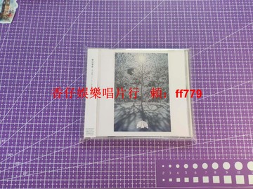 正版 椎名林檎 東京事變 空が鳴っている 女の子は誰でも 日版CD 音質頂 收藏級 專用塑封袋 輕微使用痕跡