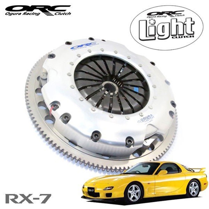 ORC オグラクラッチ ライト ORC-400Light(シングル) 高圧着タイプ RX-7