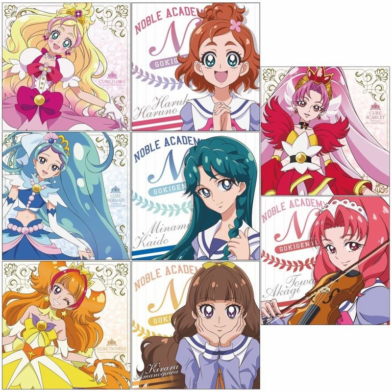 キュアトゥインクル クッションカバー 「Go!プリンセスプリキュア」 Go！プリンセスプリキュア キュアトゥインクル クッションカバー