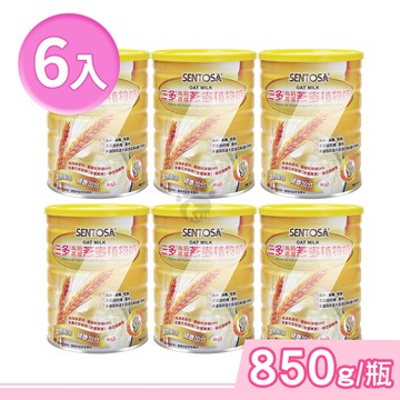 【SENTOSA 三多】高鈣高纖燕麥植物奶 850g/瓶 (6瓶) 純素可食