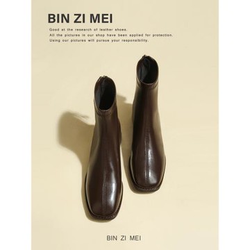 彬姿美棕色切爾西短靴女粗跟2025新款英倫風及踝靴方頭中跟裸靴子