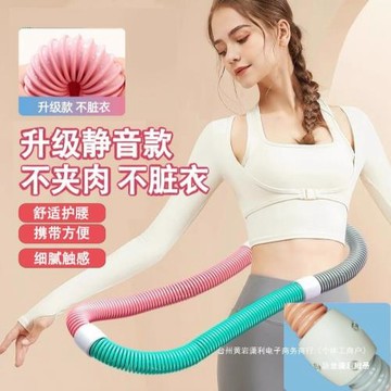 【螺絲加固升級靜音款】靜音馬卡龍彈簧呼啦圈加厚軟體不傷腰健身