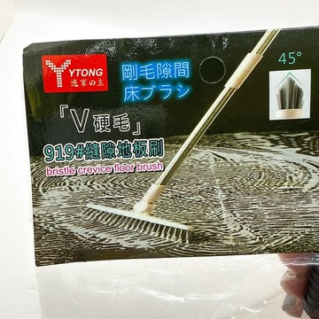 《翔翼百貨》陽台刷 浴室刷 清潔刷 地板刷  地板刷 縫隙刷 刷子 雙面清潔刷 浴室刷 長柄刷 地板刷洗 地毯刷 去汙刷