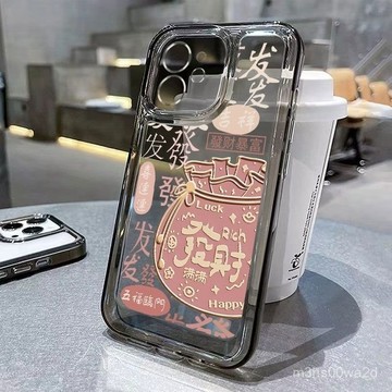髮財福袋 防摔 保護殼 蘋果iphone 78p xr i11 i12 13 14 15 16 pro max手機殼
