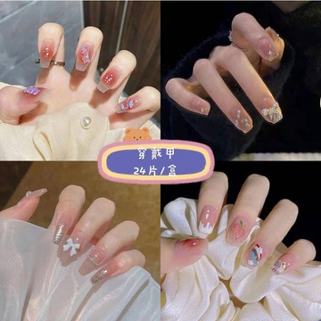 美甲貼片 F110 穿戴指甲 指甲貼片 可拆卸美甲 成品穿戴式美甲 成品甲片