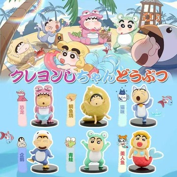 蠟筆小新劇場版 動物系列盲盒組