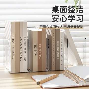 🛒臺灣24h🌳書立書立架桌麵書架書桌收納置物架加厚書夾固定書本書擋闆