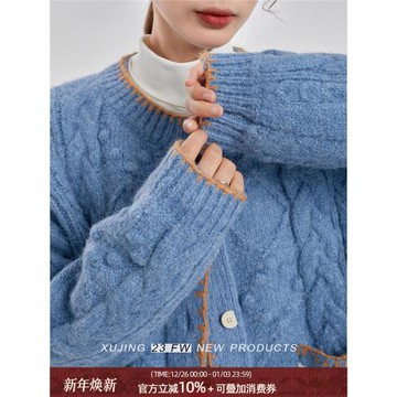 敘境藍色針織衫毛衣外套女秋冬新款高級感韓系慵懶風寬松外穿開衫